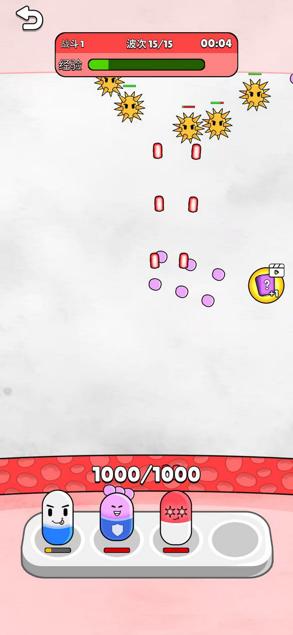 药丸堡垒破解版(Pill Fortress) 6.9最新版