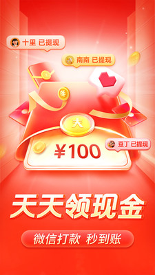 拼多多安全下载2022