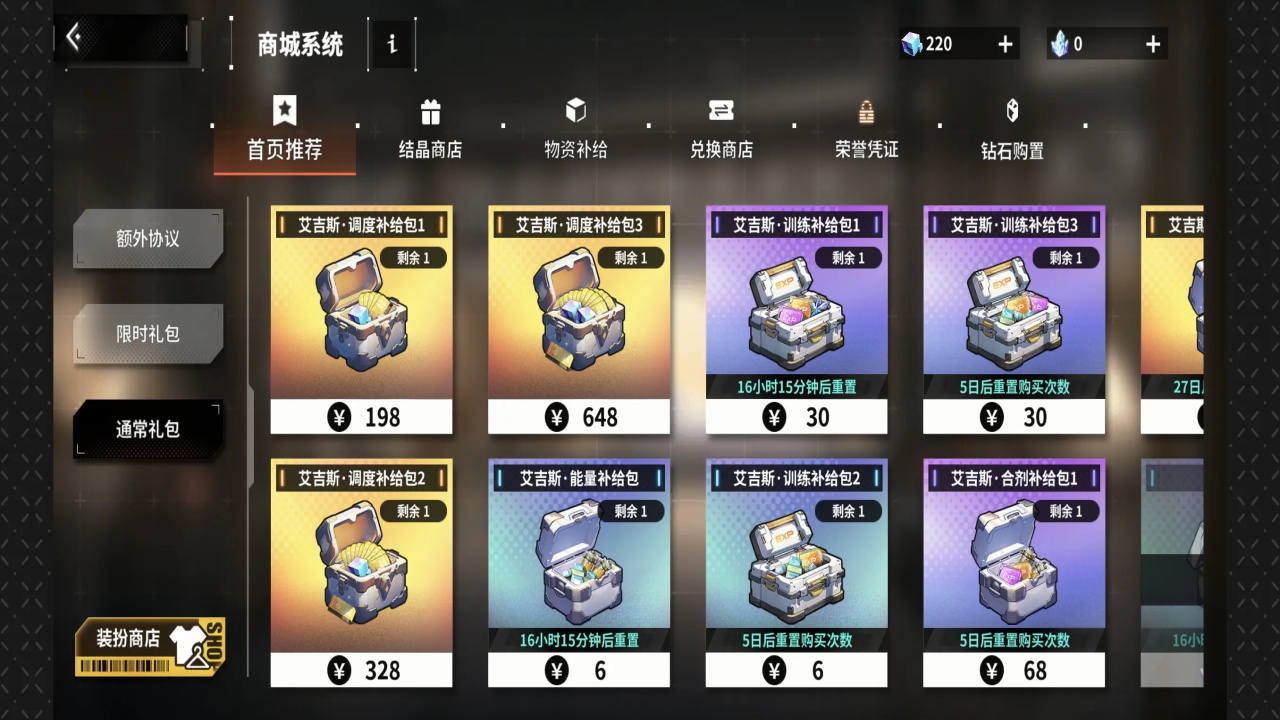 苍雾世界手游 1.0.1安卓版