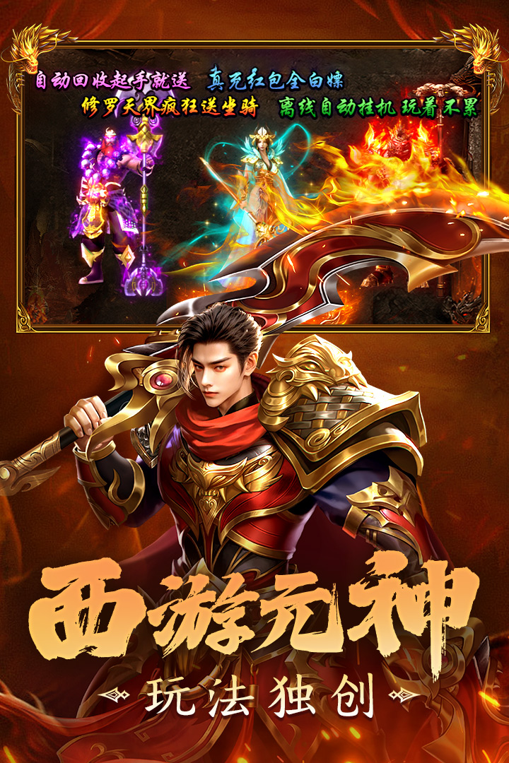 剑影乱武手游 1.2安卓版