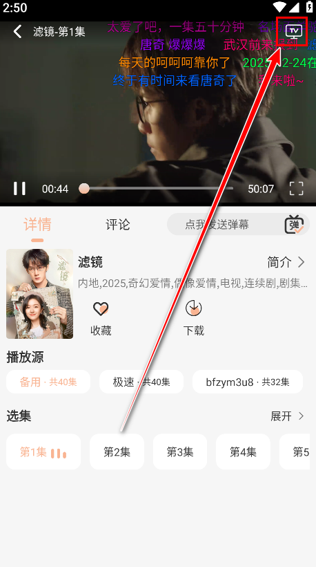沐白影视最新版