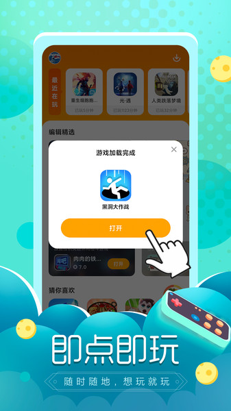 摸摸鱼最新版本2024