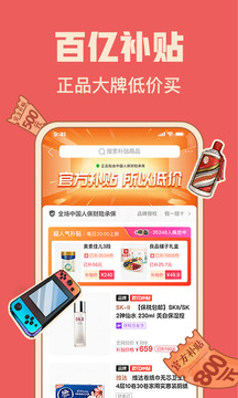 拼多多最新版本