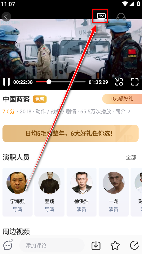 1905电影网官方版