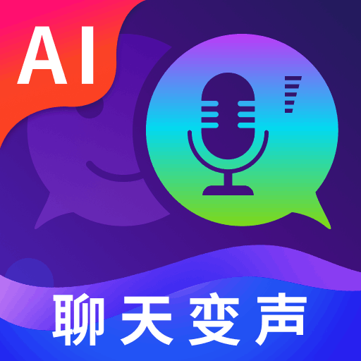 MM变声器 1.0.5安卓版
