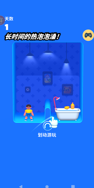 飞跃乐园
