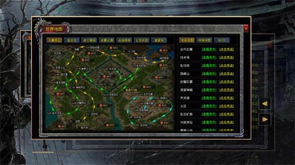 森林巨魔世界 4.1.8安卓版