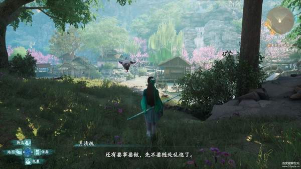仙剑奇侠传七试玩版免费版
