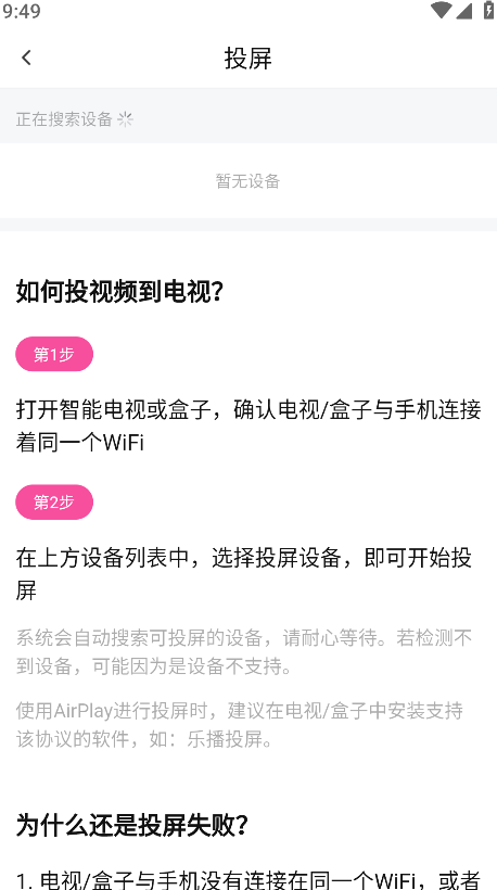 4k草莓熊官方版 