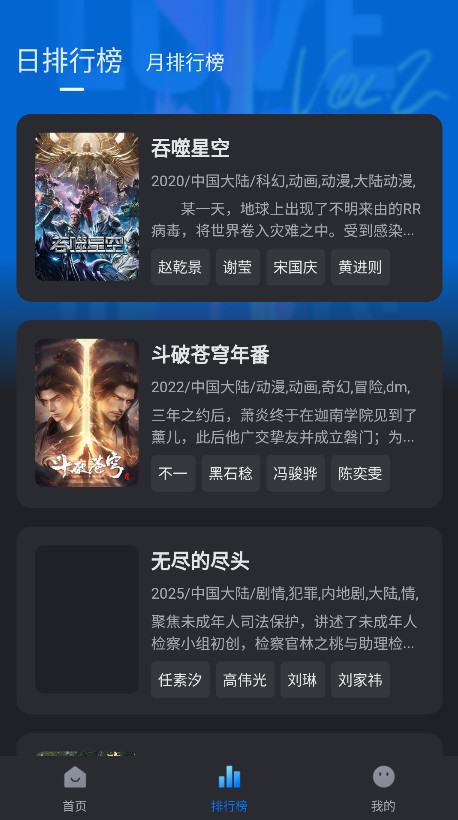 佩奇影视最新版 3.4.0安卓版
