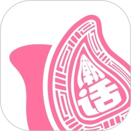潮话