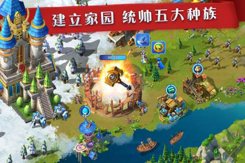 剑与家园完整版