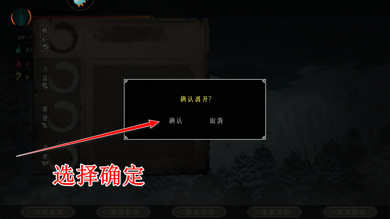 暖雪九游最新版
