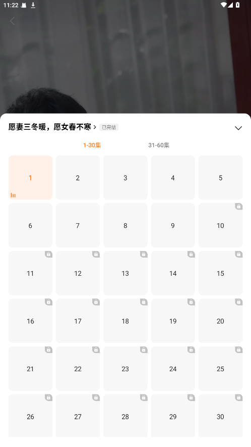 薏米短剧官方版app 4.1.4安卓版