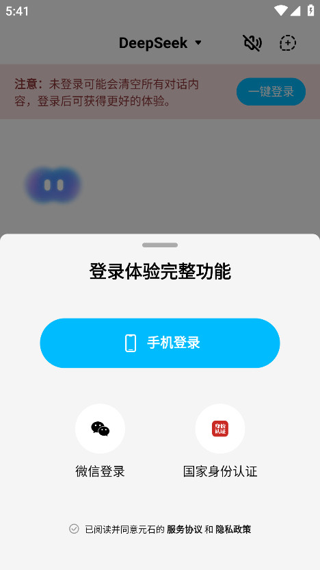 问小白最新版 5.5.8安卓版
