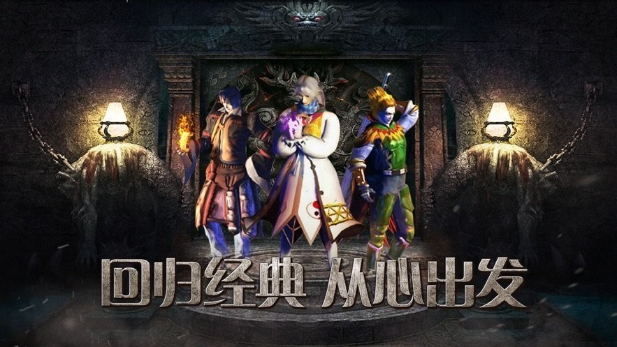 1.76经典版手游官方版 1.7.405安卓版