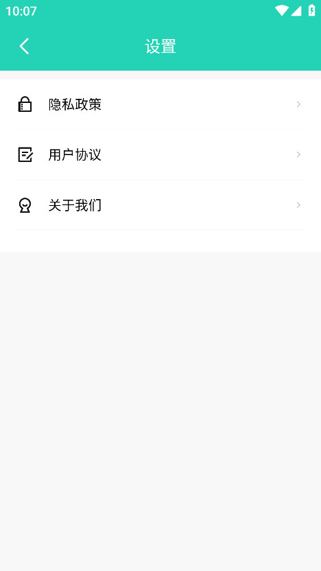 精灵工具箱去广告版 v1.0.1安卓版