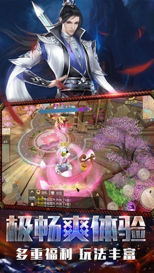 地藏诛魔录手游最新版本 3.1.1安卓版