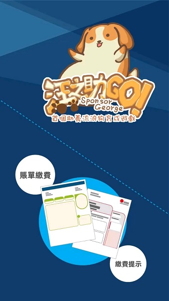 支付宝香港版(AlipayHK)