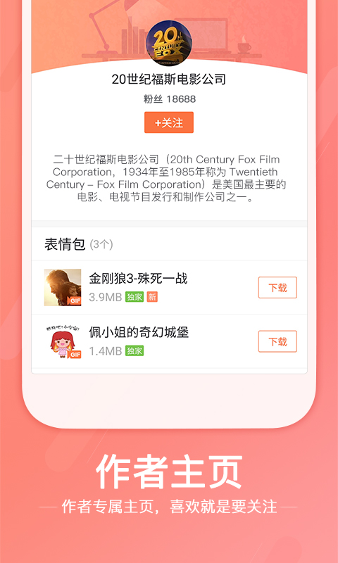 搜狗输入法app手机版下载-搜狗输入法app手机版免费下载
