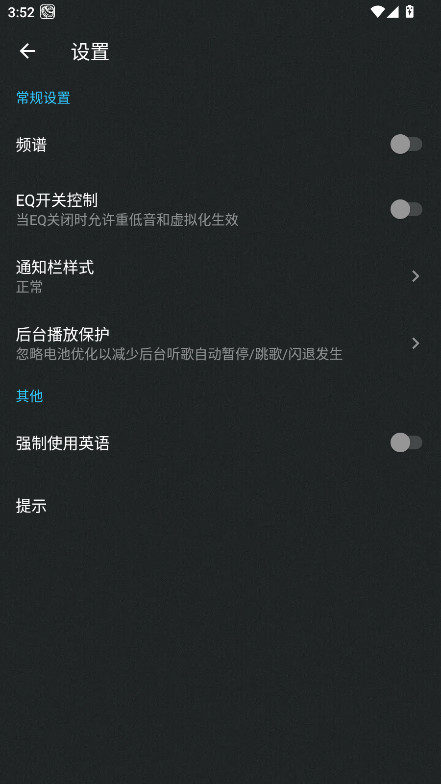 音量放大器app最新版本 2.8.9安卓版