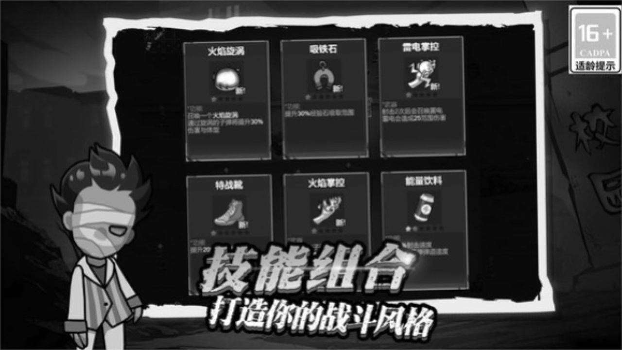 神枪手吃鸡正版