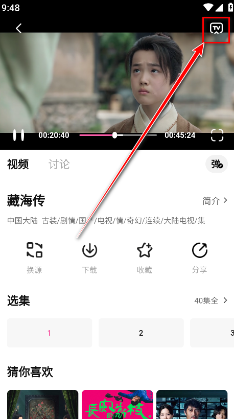 4k草莓熊官方版 