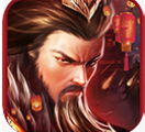 胡莱三国九游版