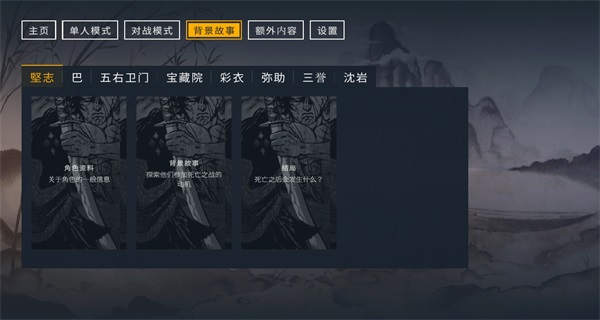 二击必杀游戏(TwoStrikes) 1.1.0汉化版