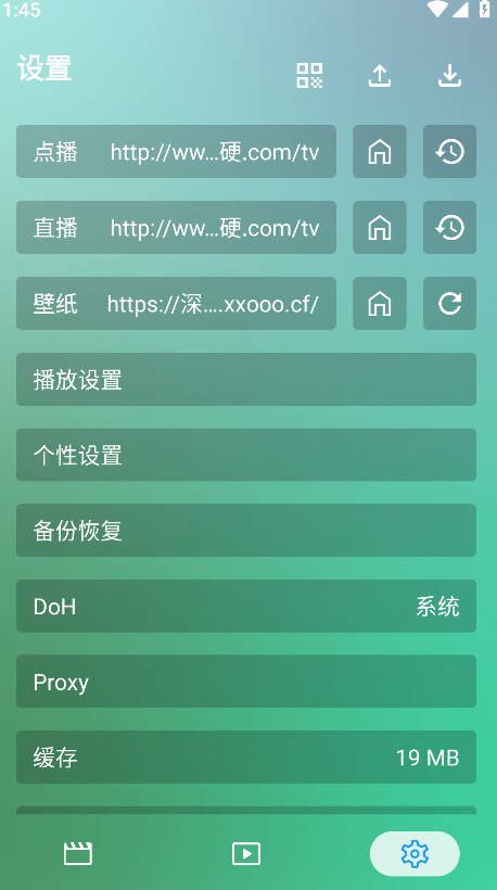 ok影视Pro手机版 3.6.9安卓版