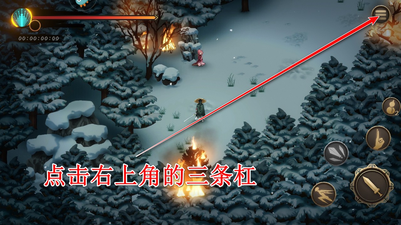 暖雪九游最新版