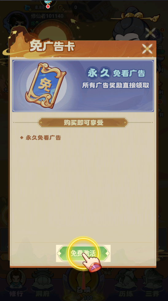 超能力冲刺最新版 超能力冲刺最新版