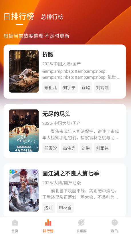 特狗app免费追剧 3.3.2安卓版