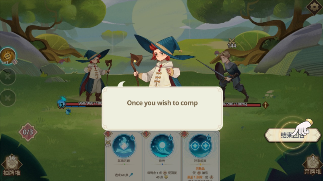 上古诸神卡牌对战最新版(Ancient Gods) 1.12.4中文版