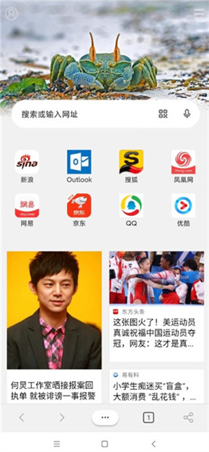 Edge最新版本使用教程2