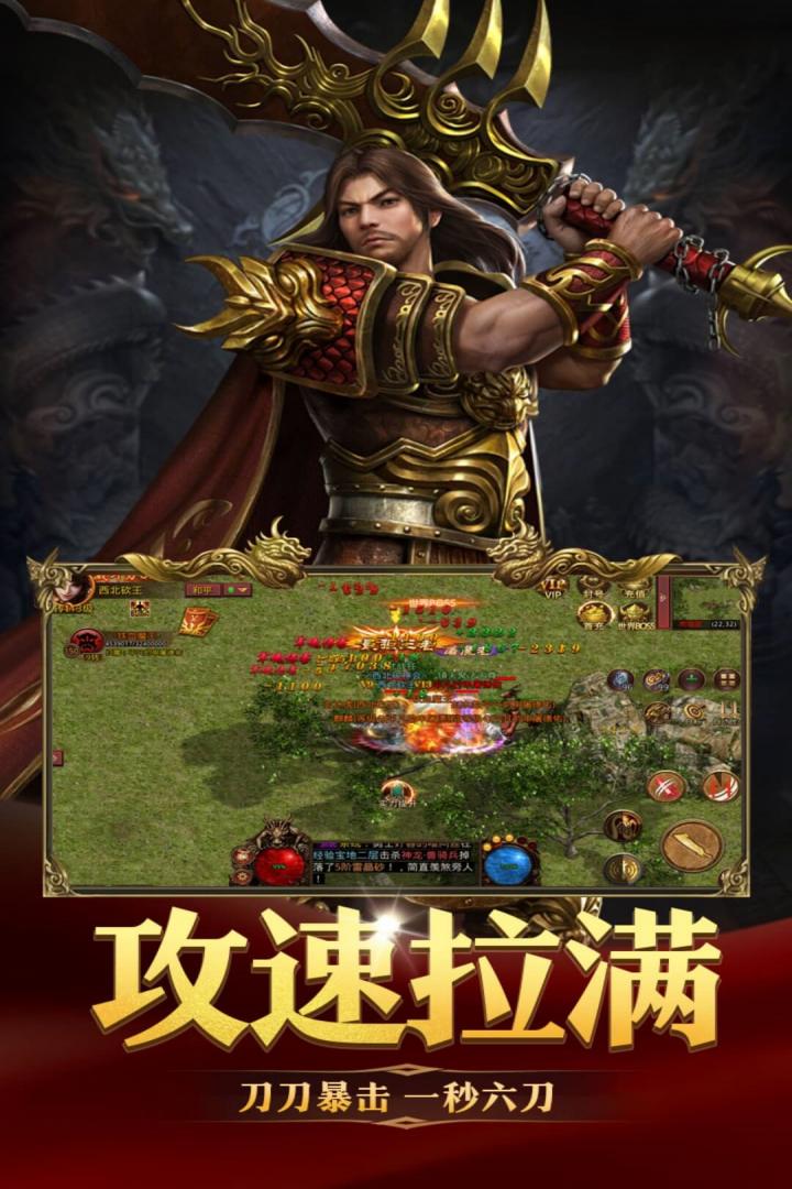 破晓九天手游 1.0.21.23520安卓版