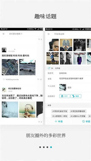 陪我app官网
