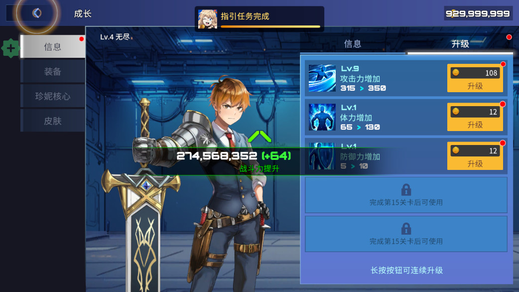 异世界决战精英破解版 1.2.65最新版