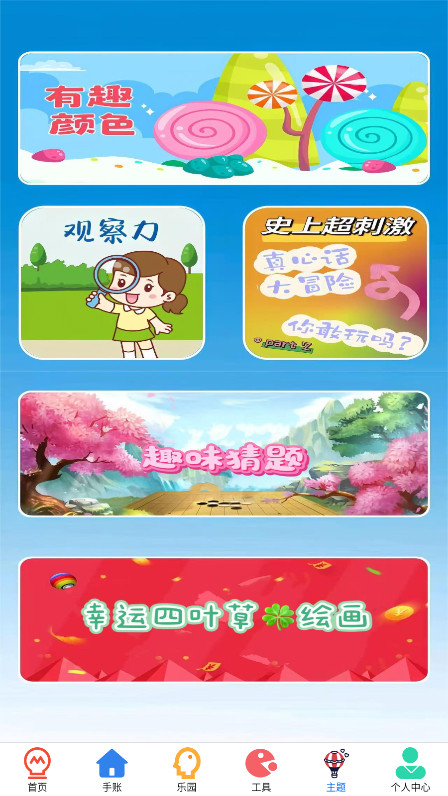 4956游戏盒官方版 0.0.6安卓版