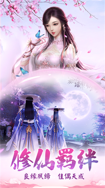 龙武手游gm服