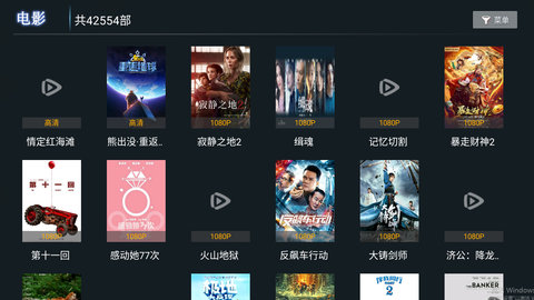 思奇影视TV版(思奇TV)