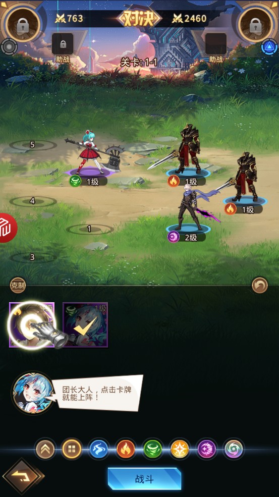 空洞骑士爱琳诗篇 1.0.0安卓版