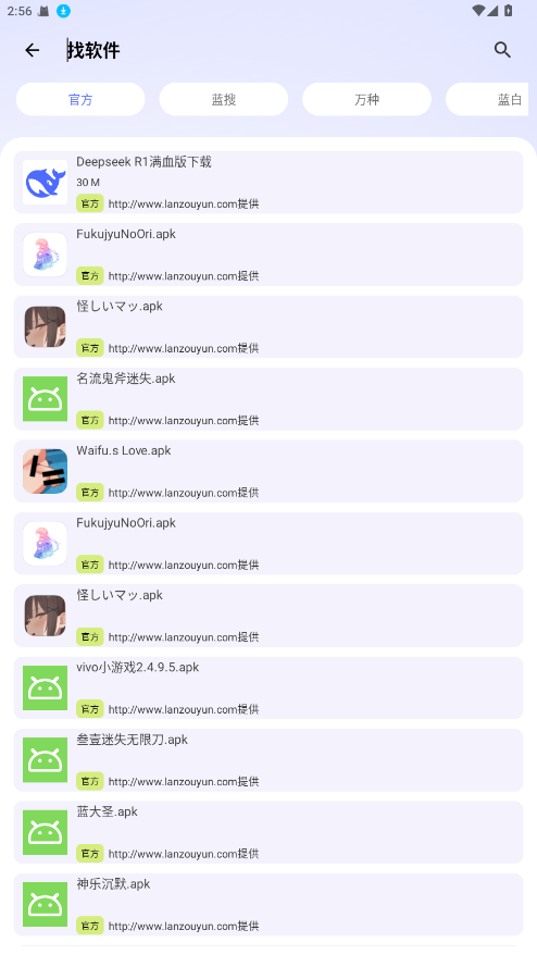 资源宝典解锁会员 1.2.6免费版