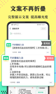 不折叠输入法最新版本