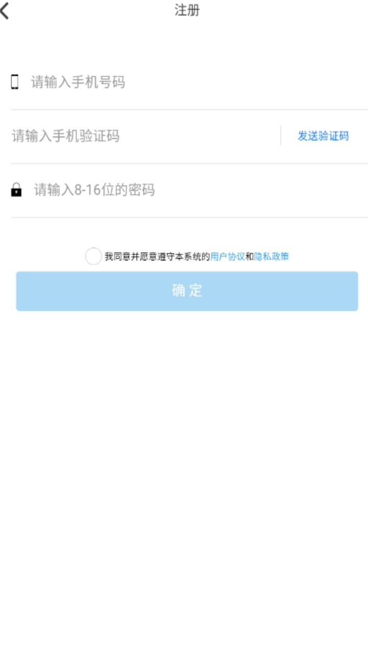 考一考学生端查成绩 3.17.5官方版