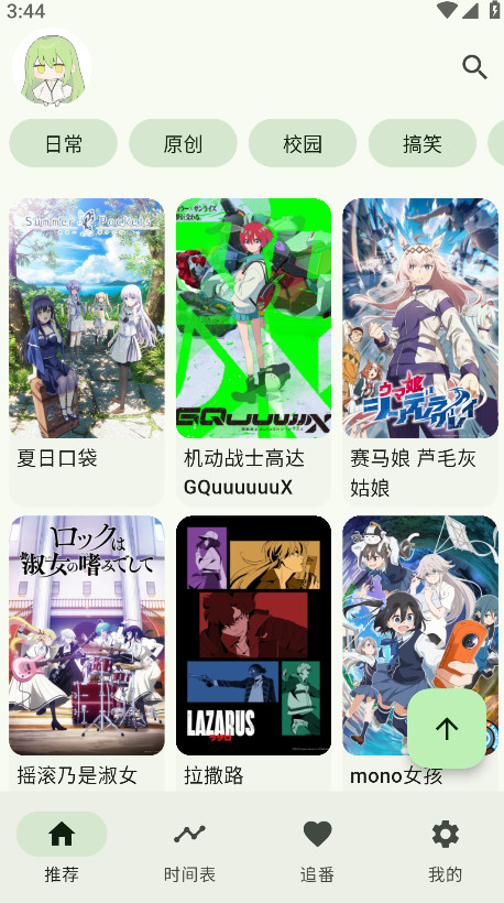 kazumi最新版安卓 kazumi最新版安卓