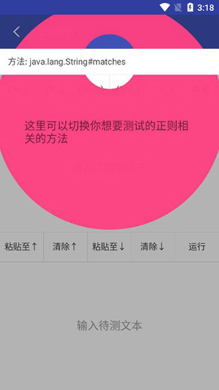 android开发工具箱app 3.1.4手机版