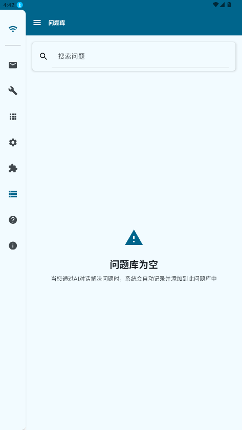 Operit AI 1.10.1安卓版