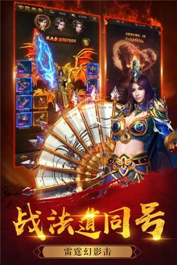 荣耀先锋沉默无限刀