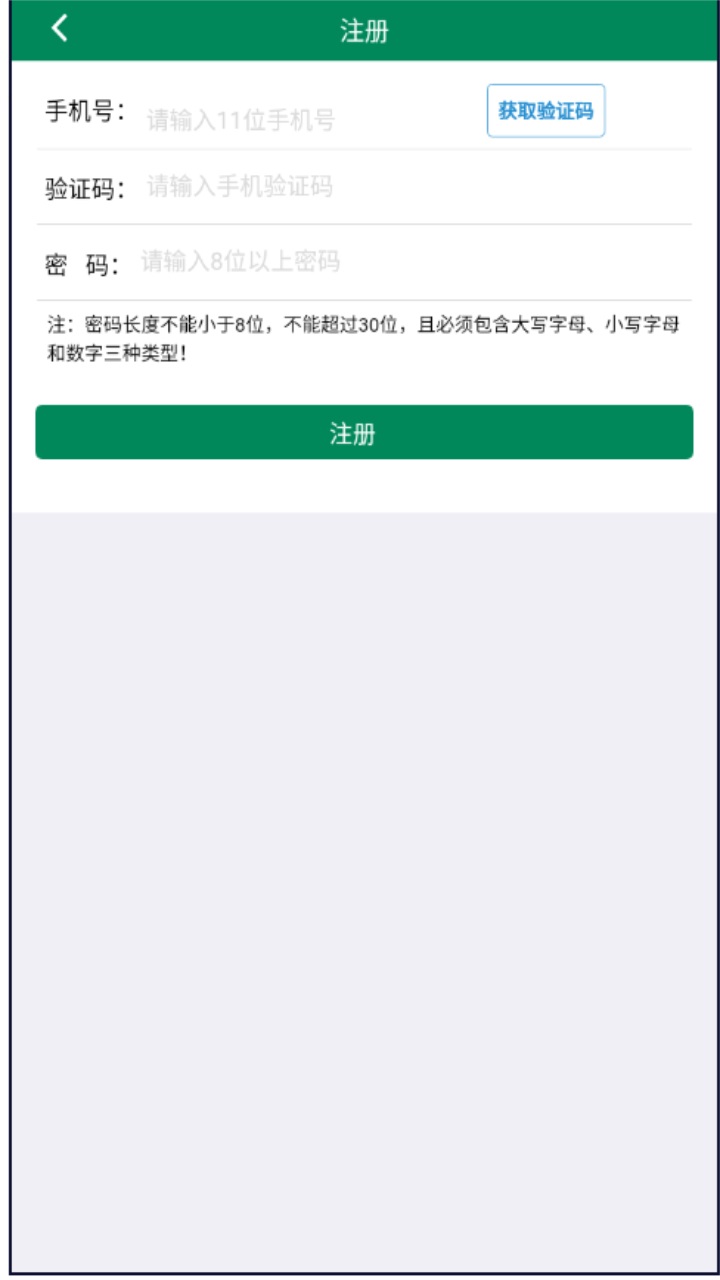 舟道网物流专版最新版本